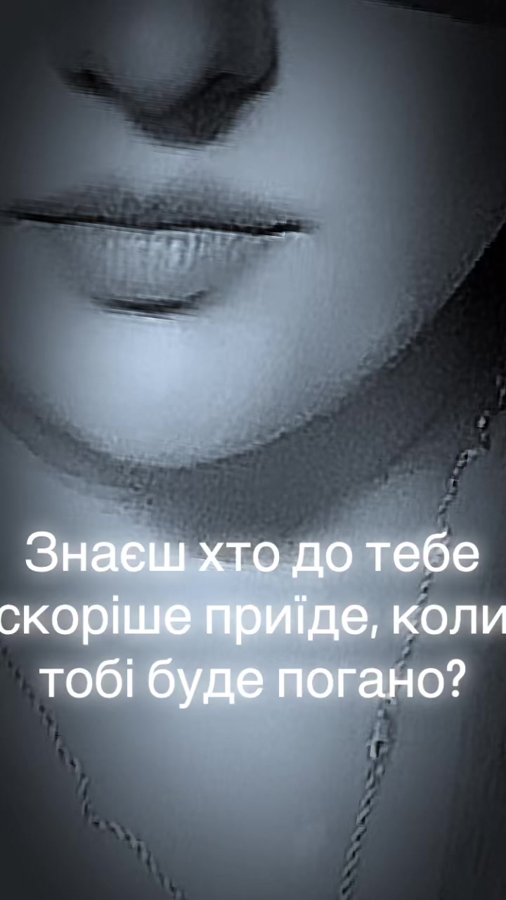 @Світлана
