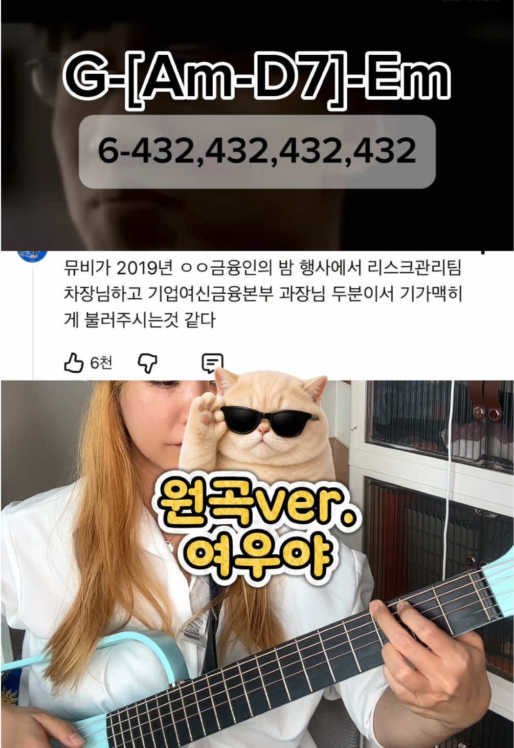 @뮤시아_오늘뭐찍지?