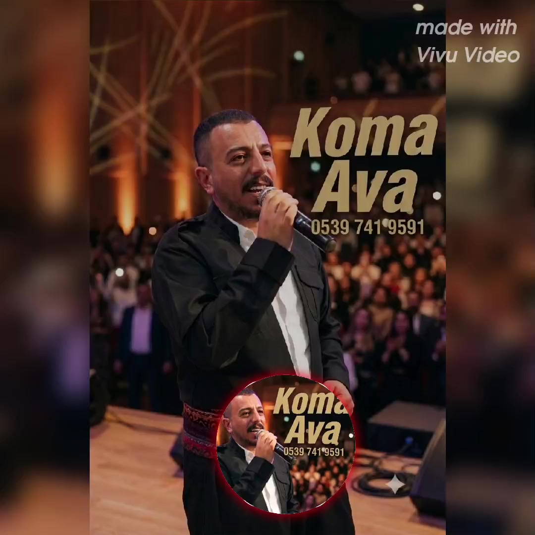 @koma ava