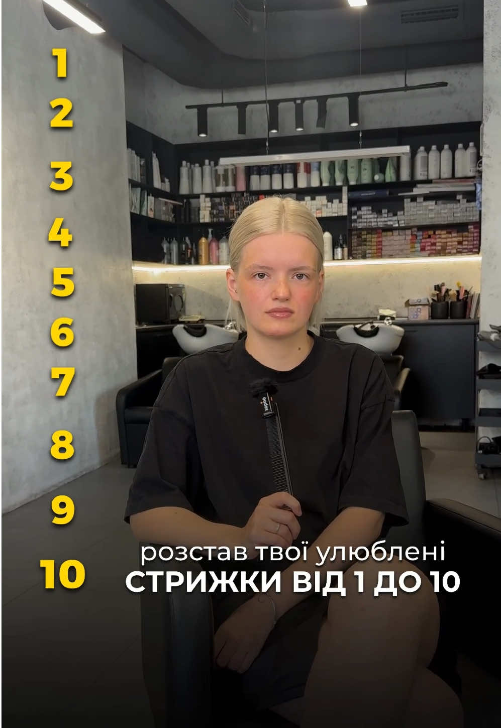 @SAYPLE | Салон краси