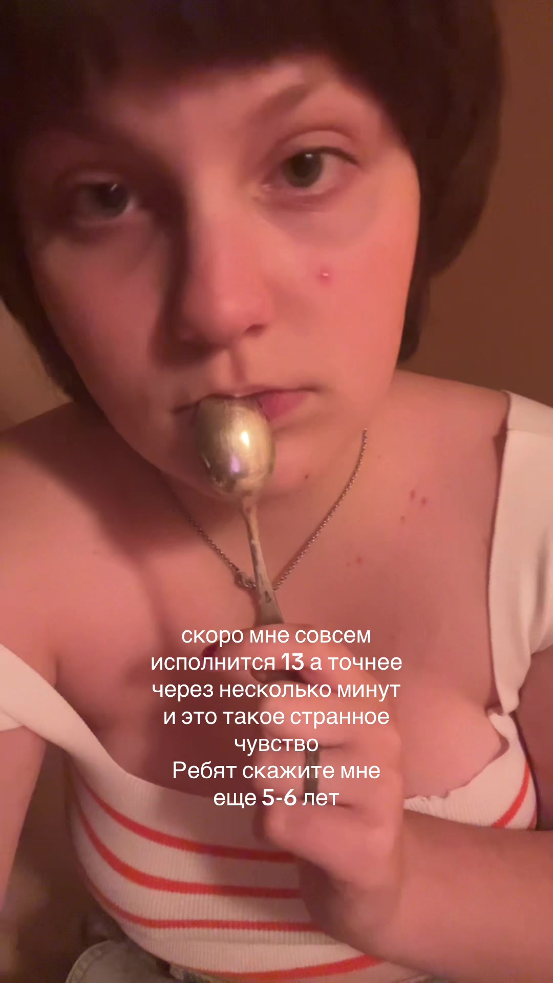 @Lana