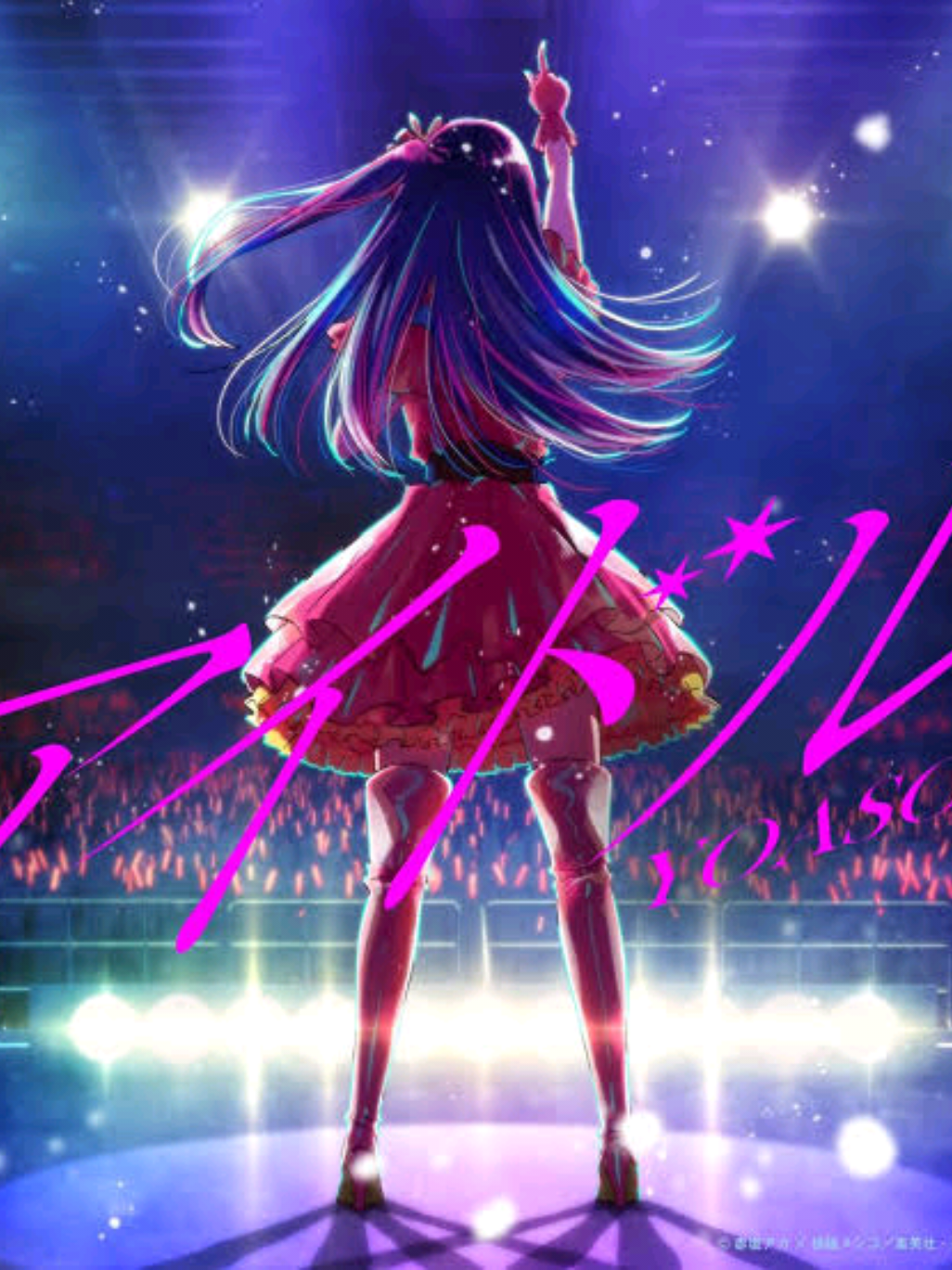 @でじ deji