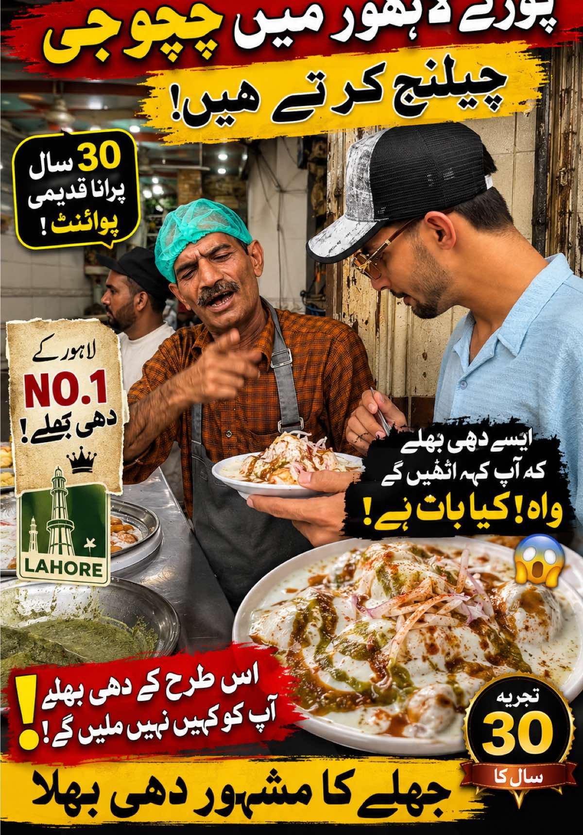 @Faizi Foodie