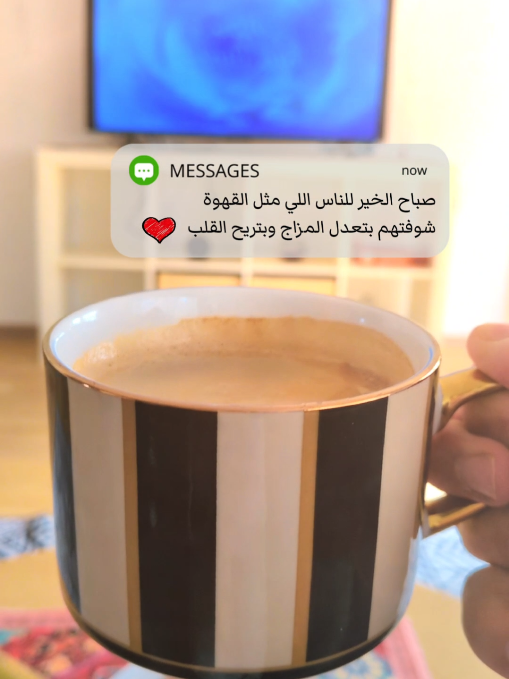 @With Yosra _ مع یسری