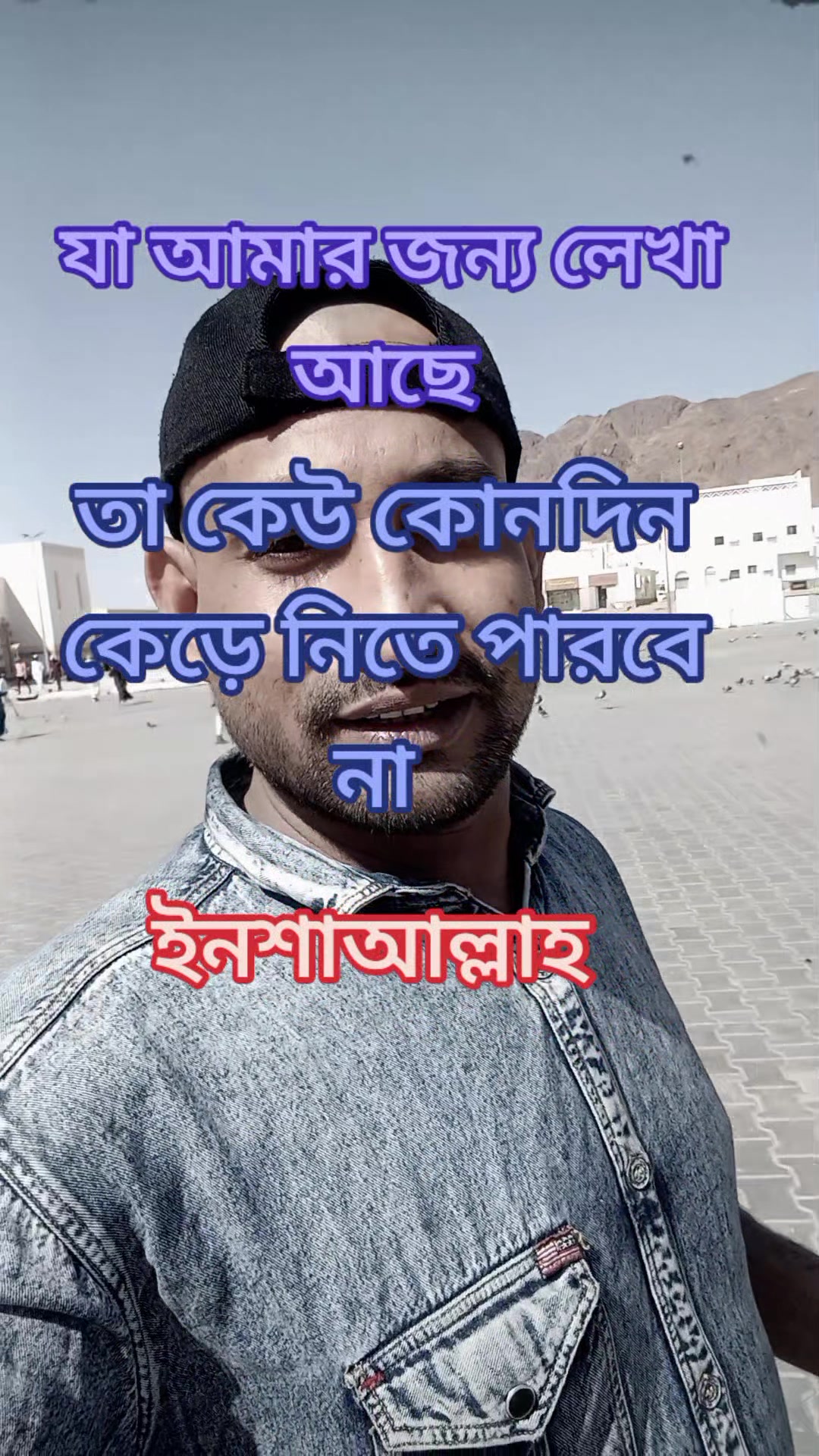 @❤️&zwj;🔥তুমি শুধু আমারই জন্য 💝