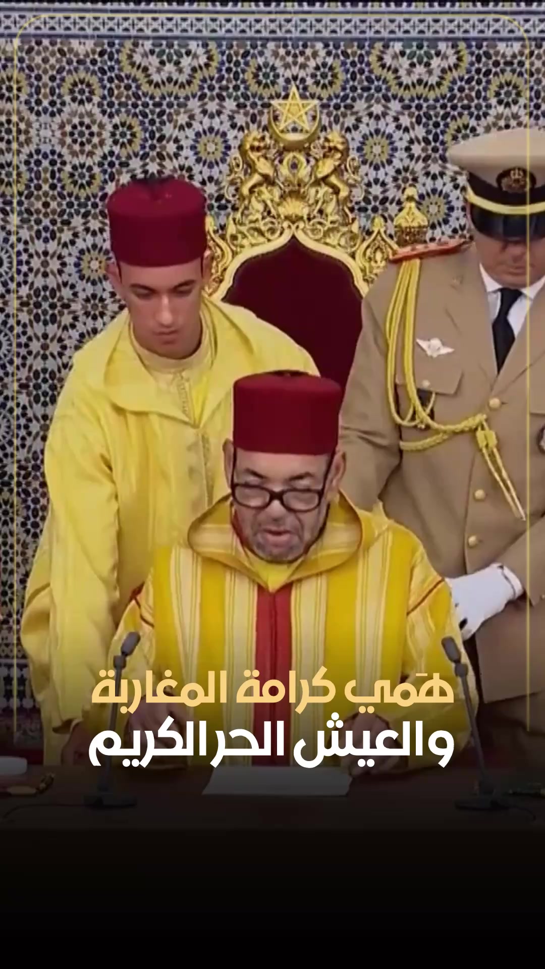 @ETMAROC