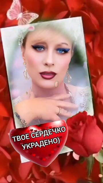 @Иринка🎀🔥💝🥀💫🪻🌹