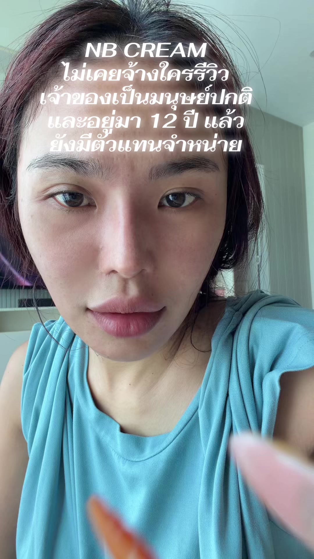 @thaibeautynb(FAH)