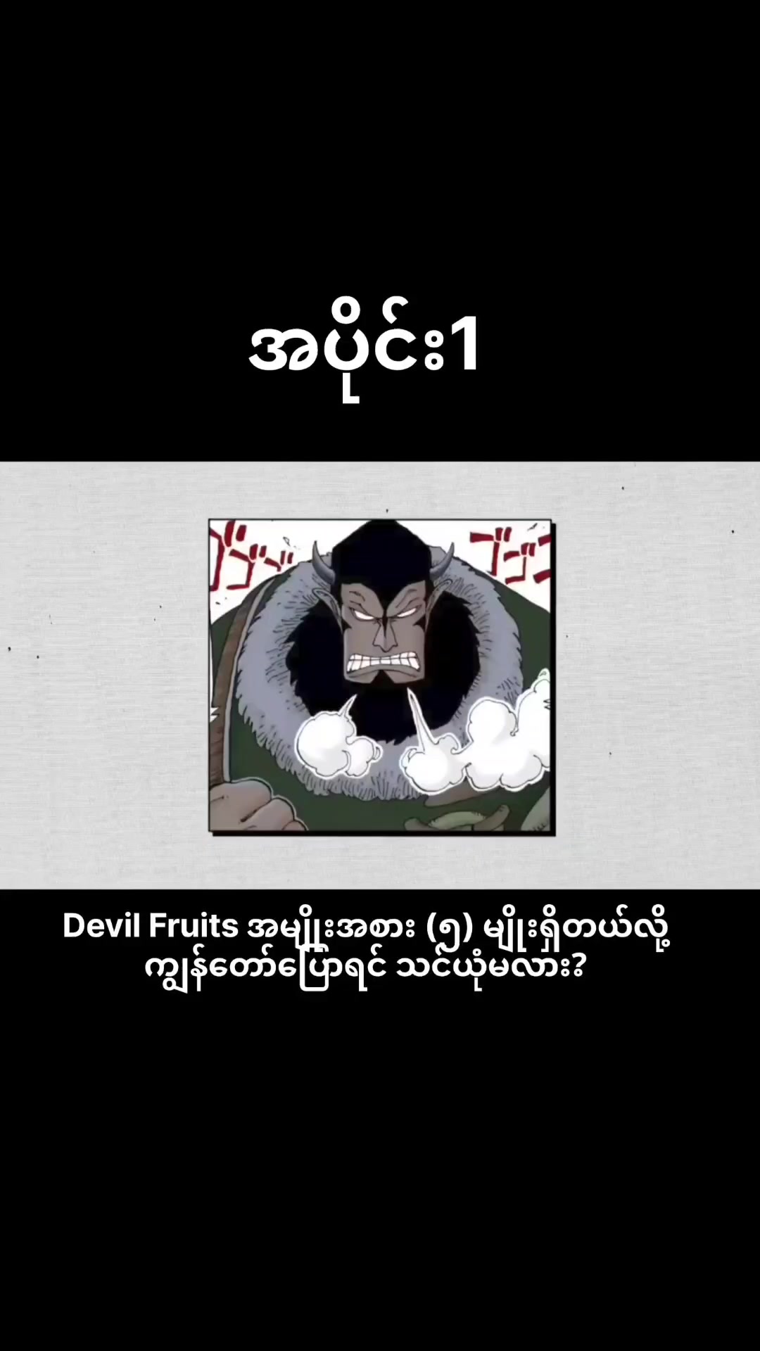 @🧊Naing🧊