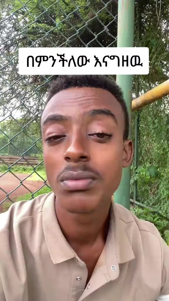 @Ethio Records