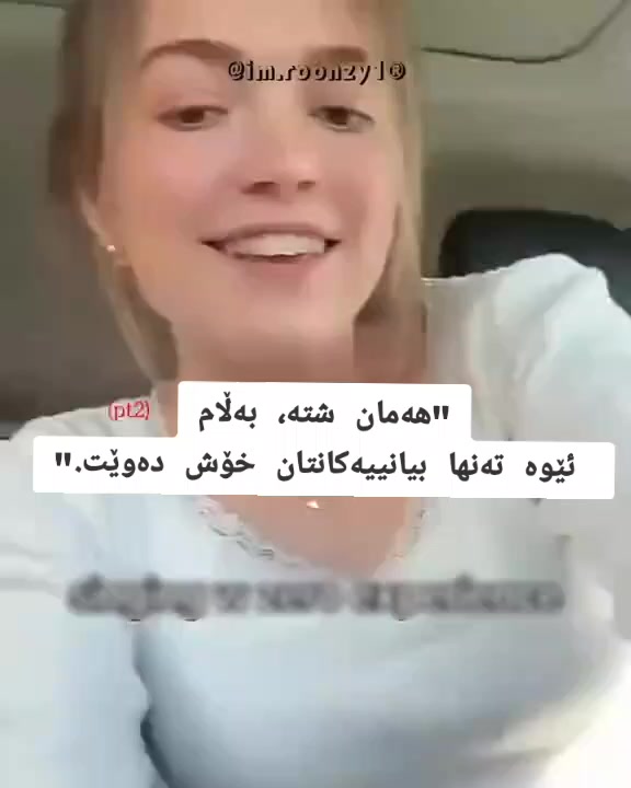 @خـەونـێـکـᬼ🦋ـᬼـ