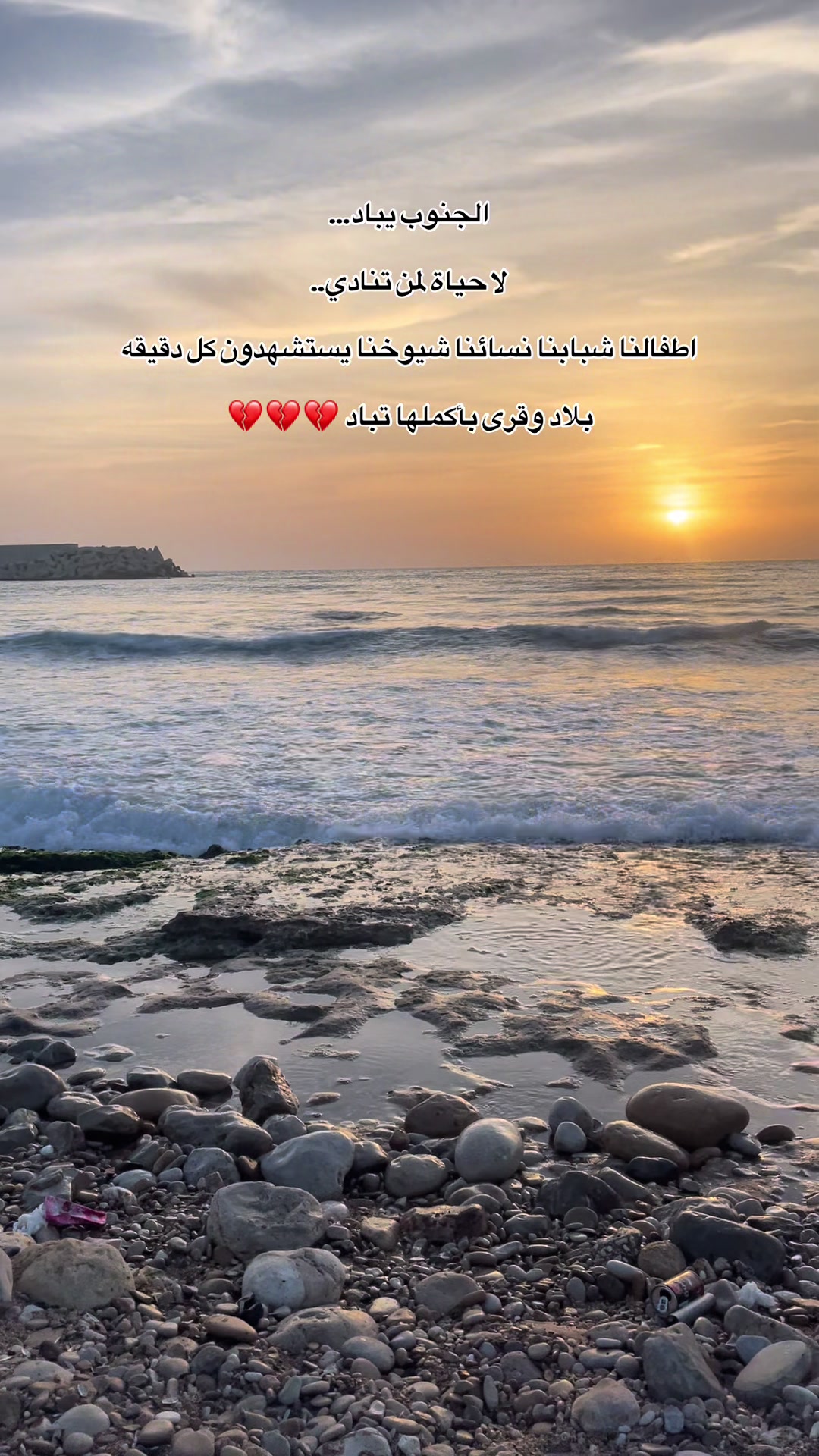 @doha hijazi