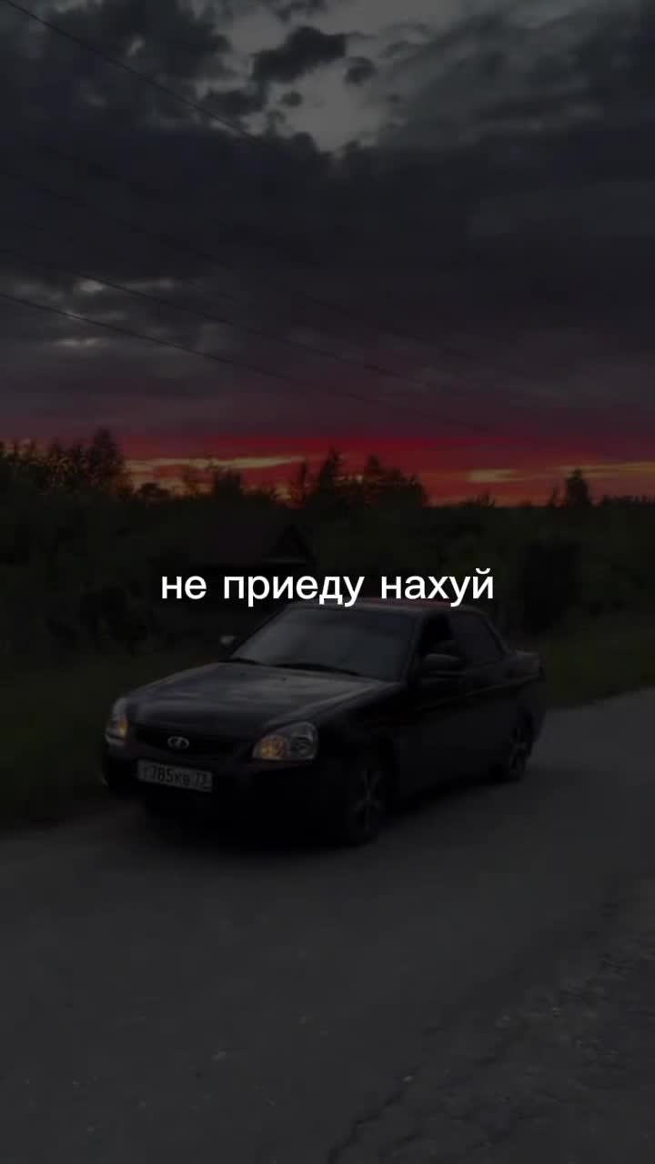 @НЕ ПОТЯНЕШЬ НЕ ГАЗУЙ