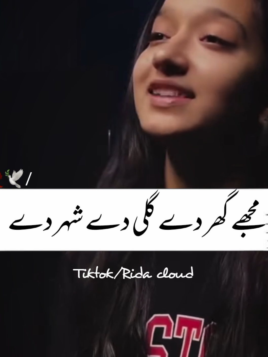 @RIDA_CLOUD❤️🩹