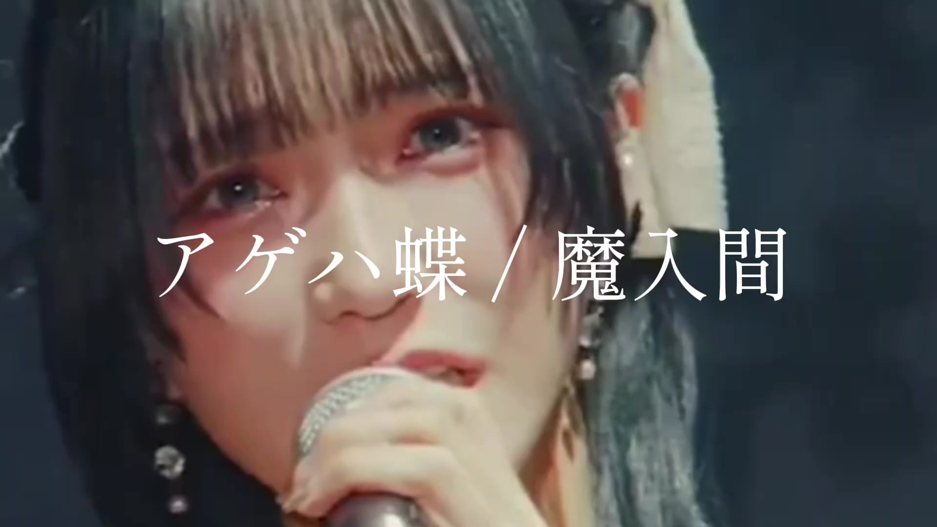 @らい