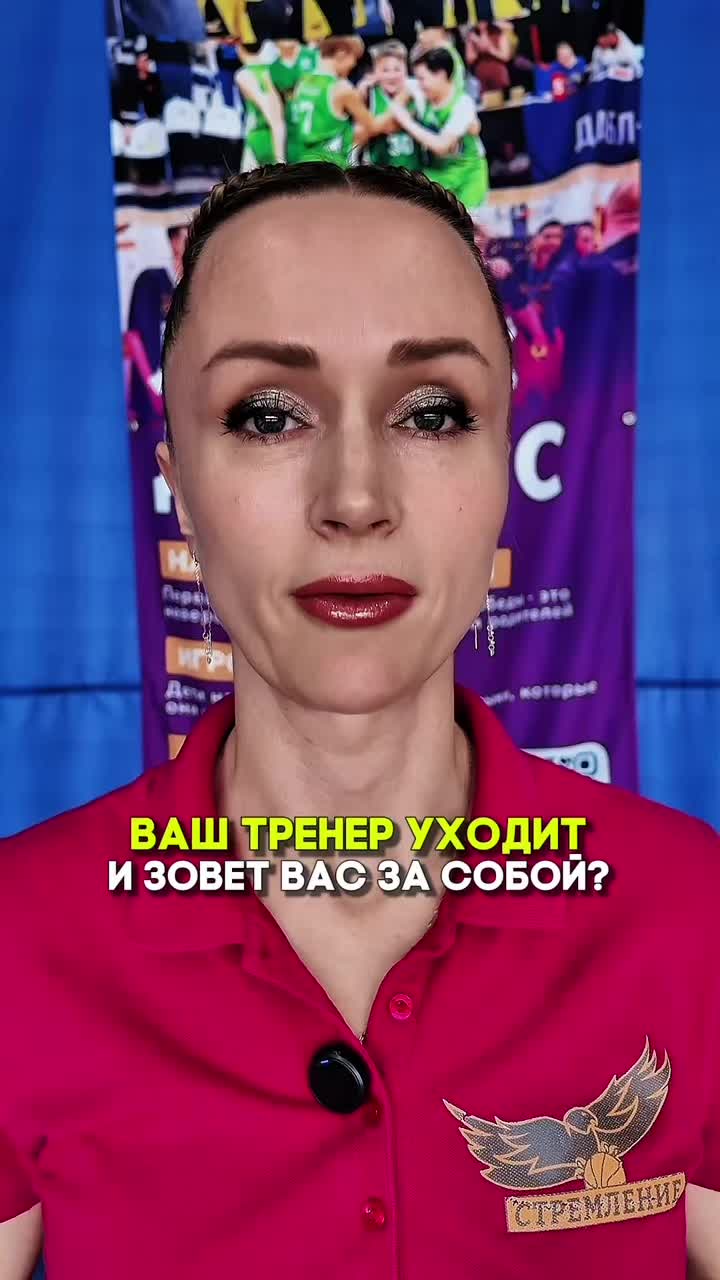 @Бк Стремление