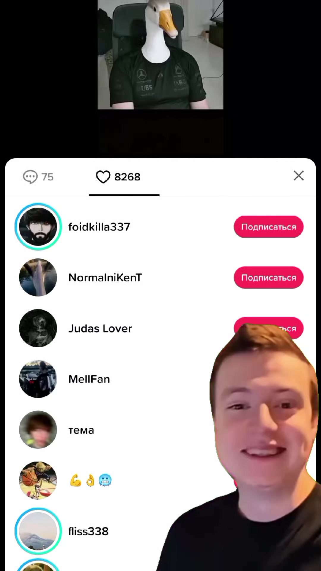 @Пинуча Гулобокий