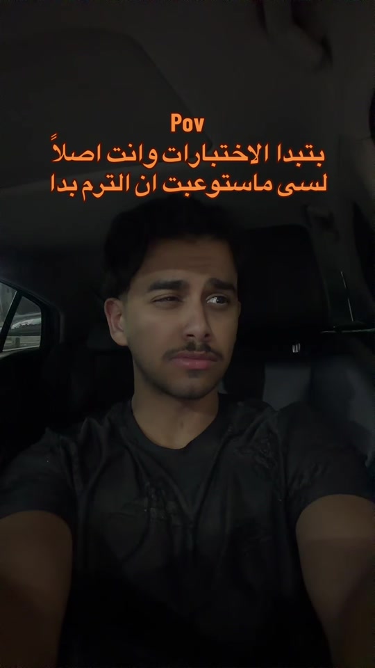 @ابو حميد | محمد