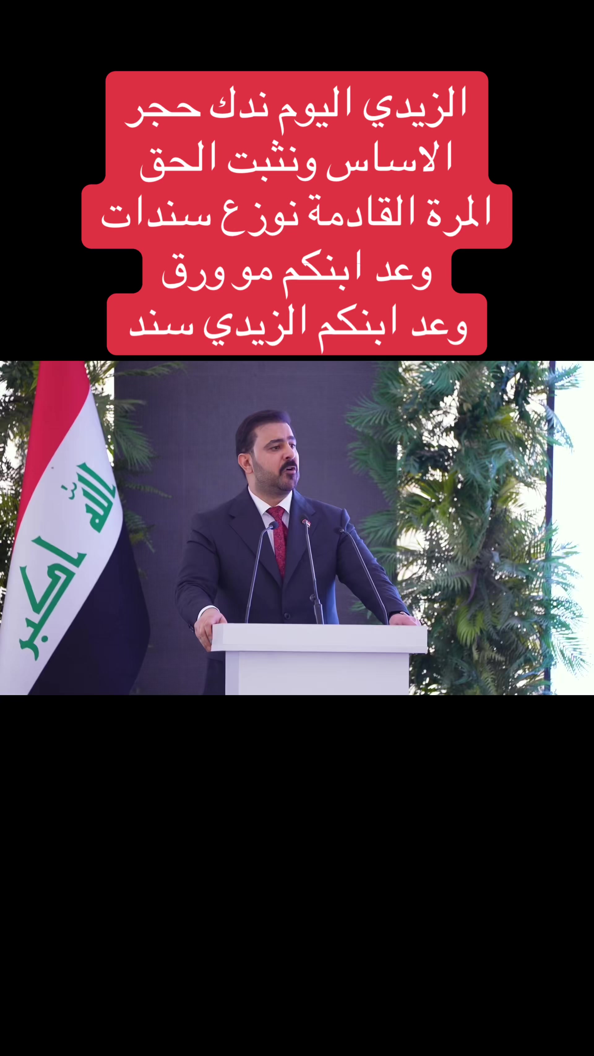 @عاجل وبس