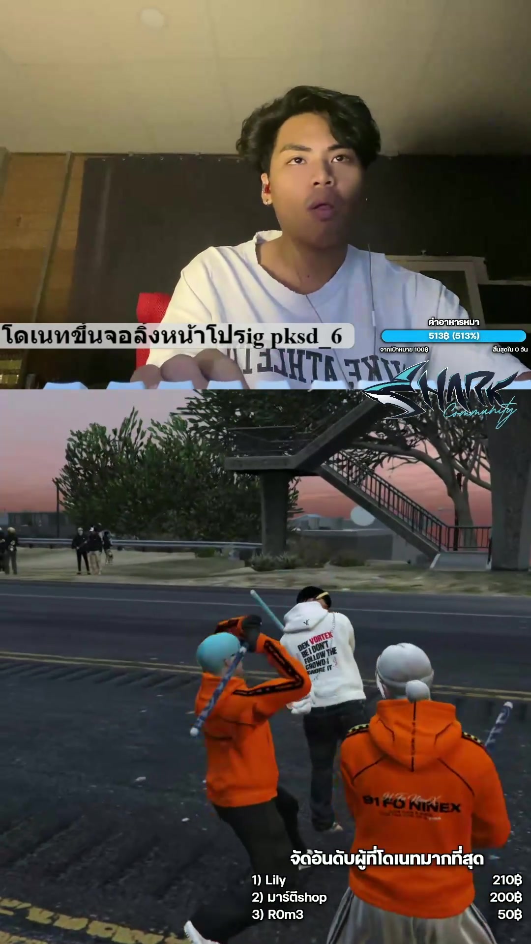 @ลุงหนวด game