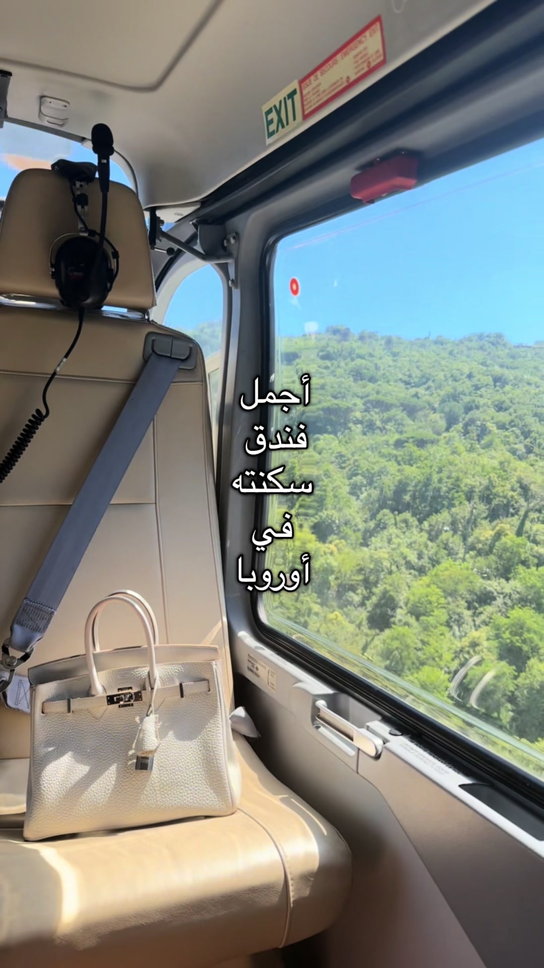 @alhanoufly