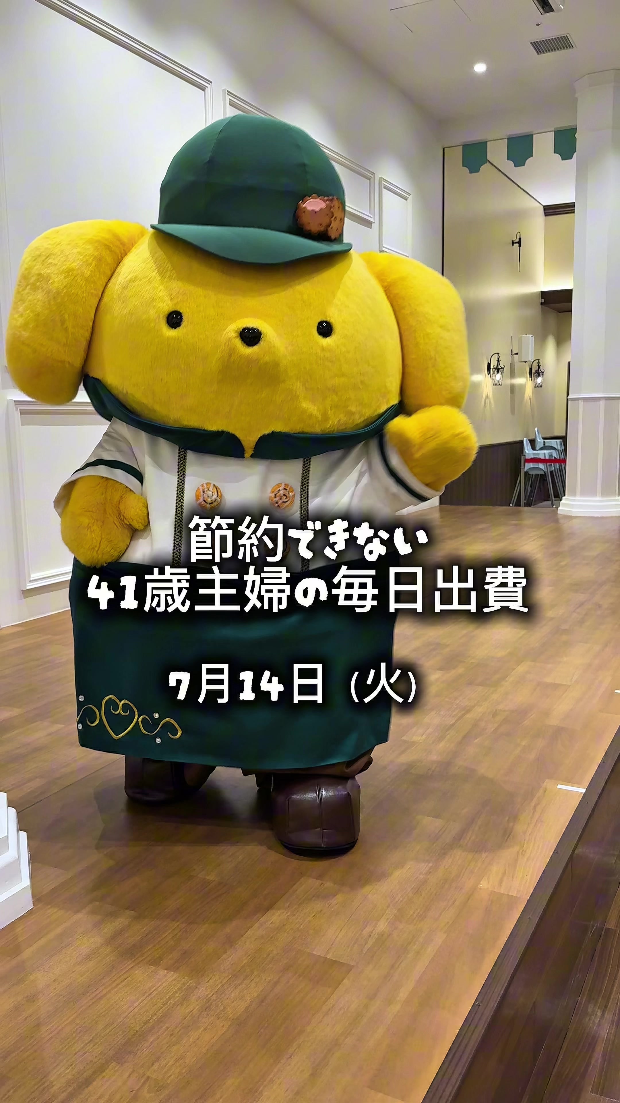 @なお|41歳主婦の毎日