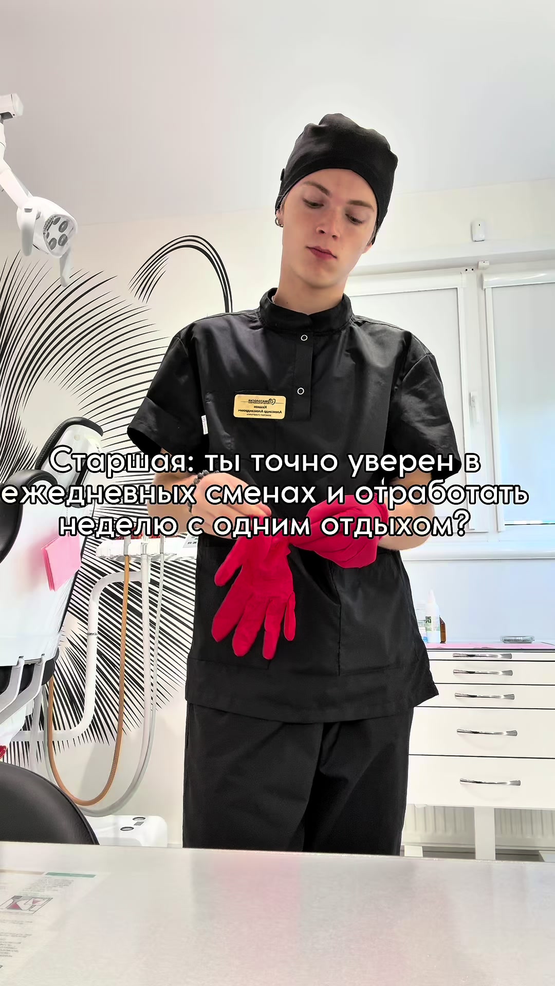 @Сын Хвасы