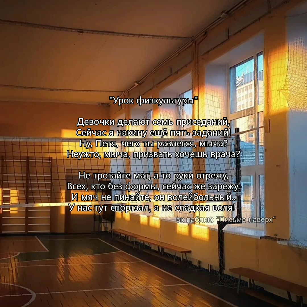 @Письма наверх