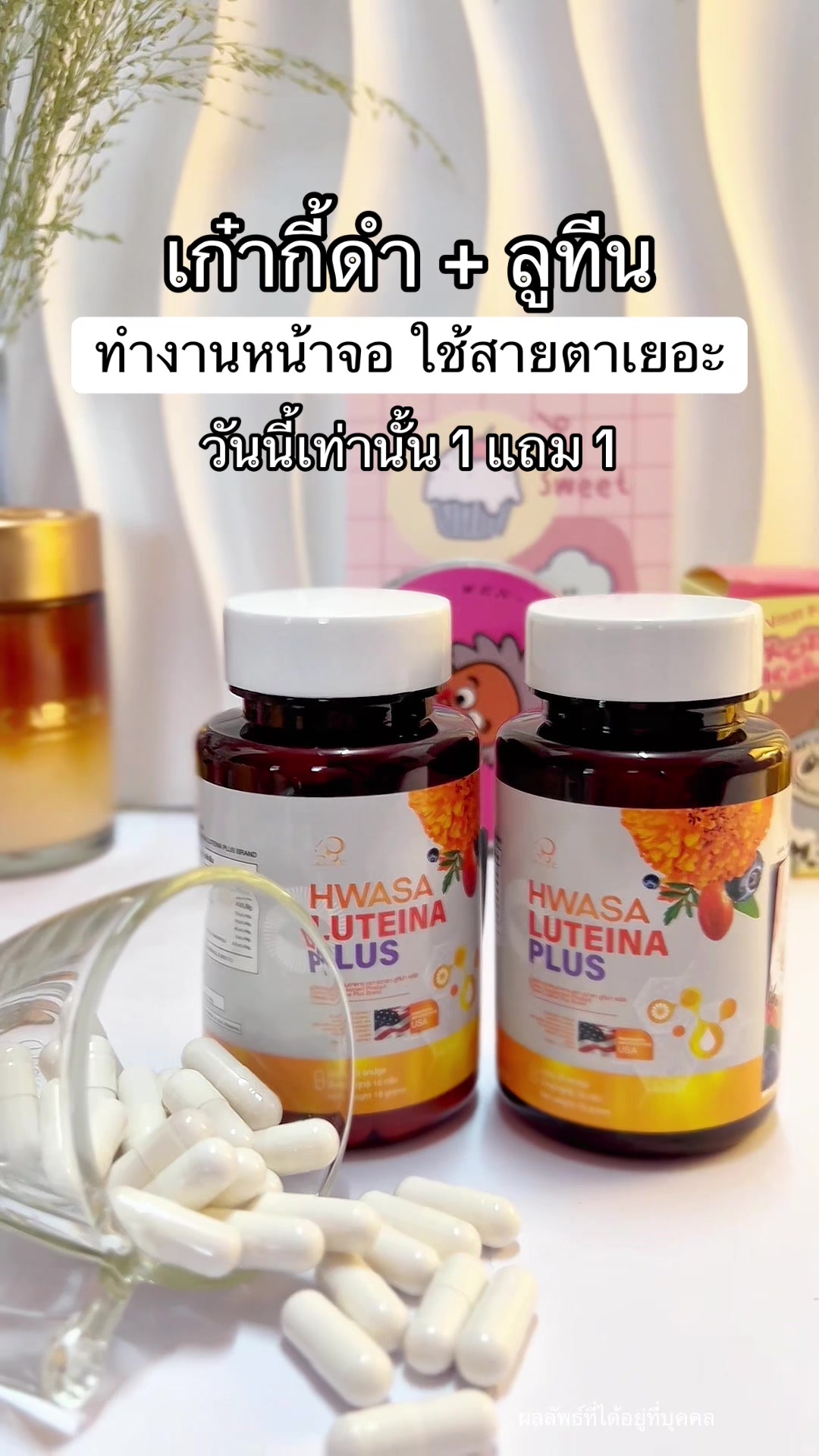 @แพรว