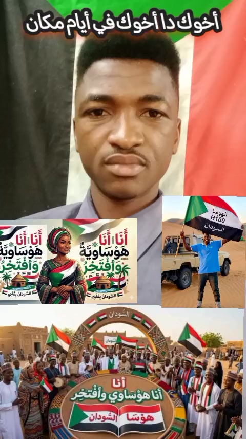 @حامدشعيب ودشمار