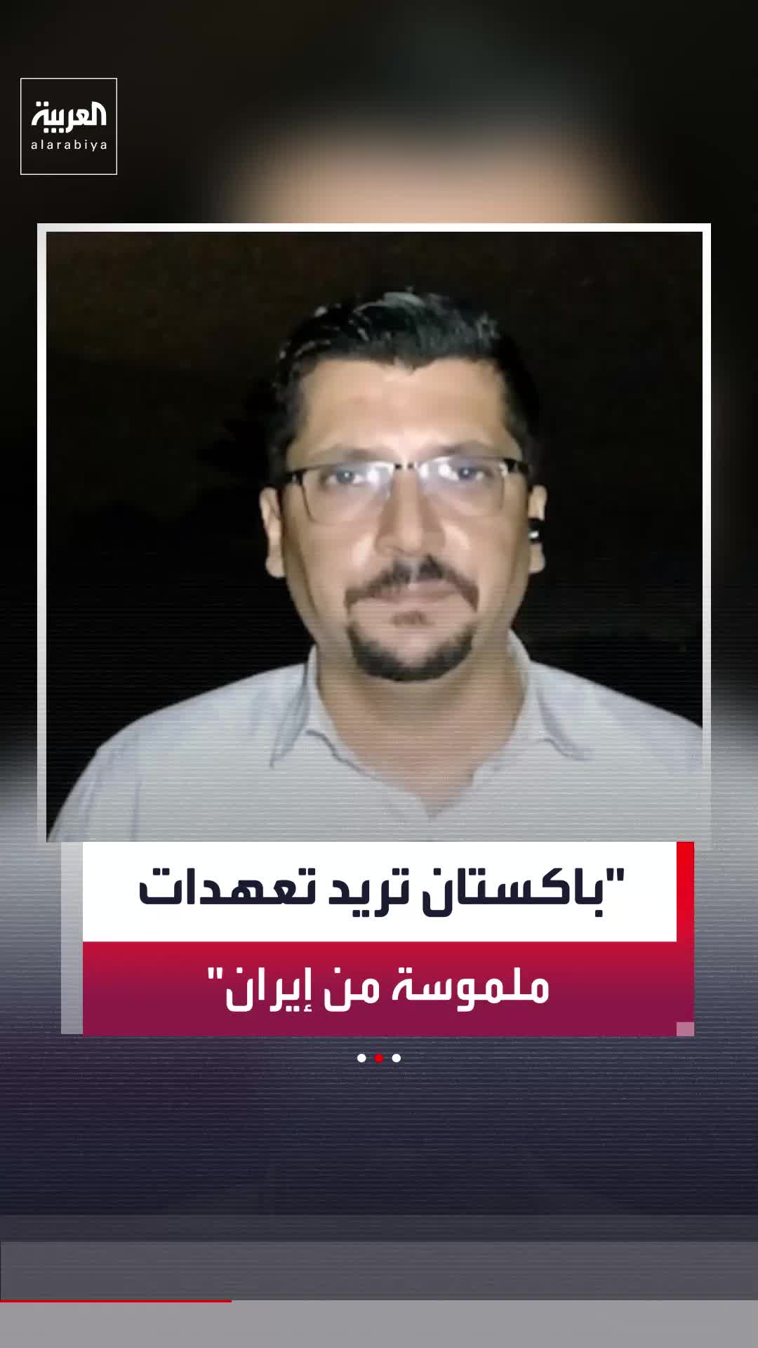 @العربية