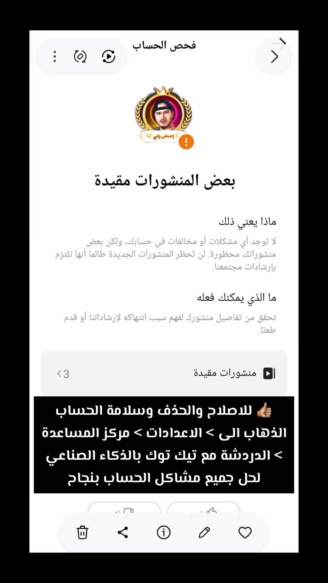 @إحساس رامي