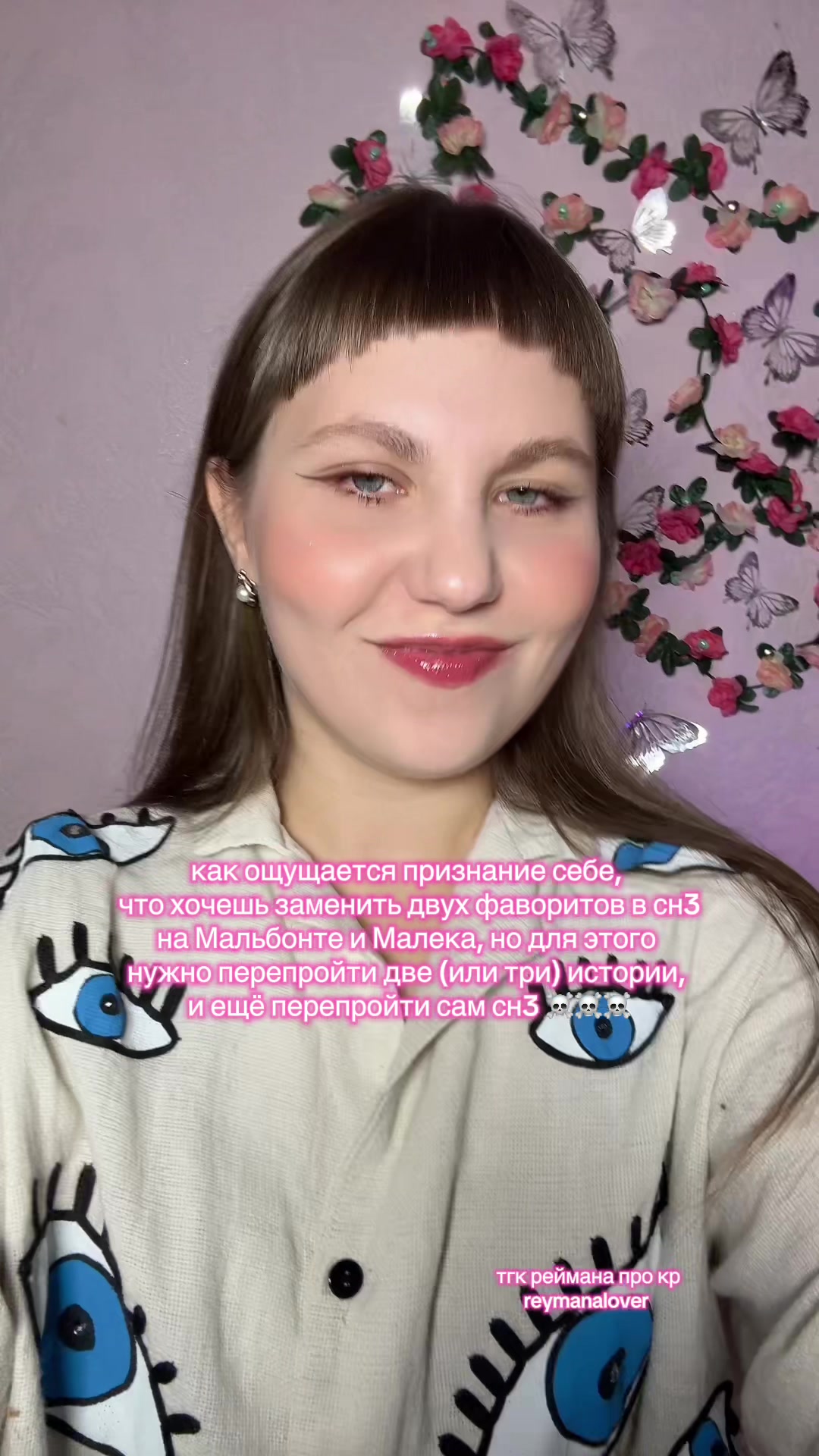 @реймана