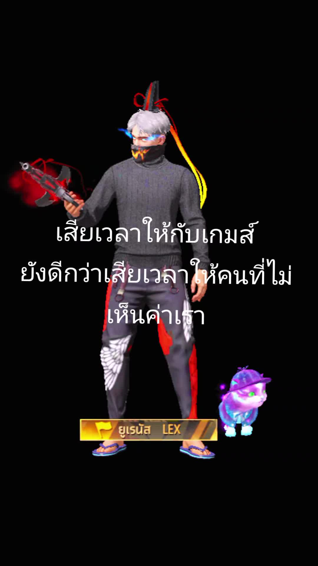 @พี่ต้น