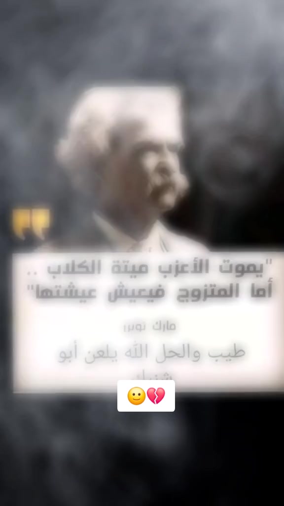 @؏ـاشـᬼـق☽ᬼ🇾🇪⑅⃝التحـᬼـدي😌✌️