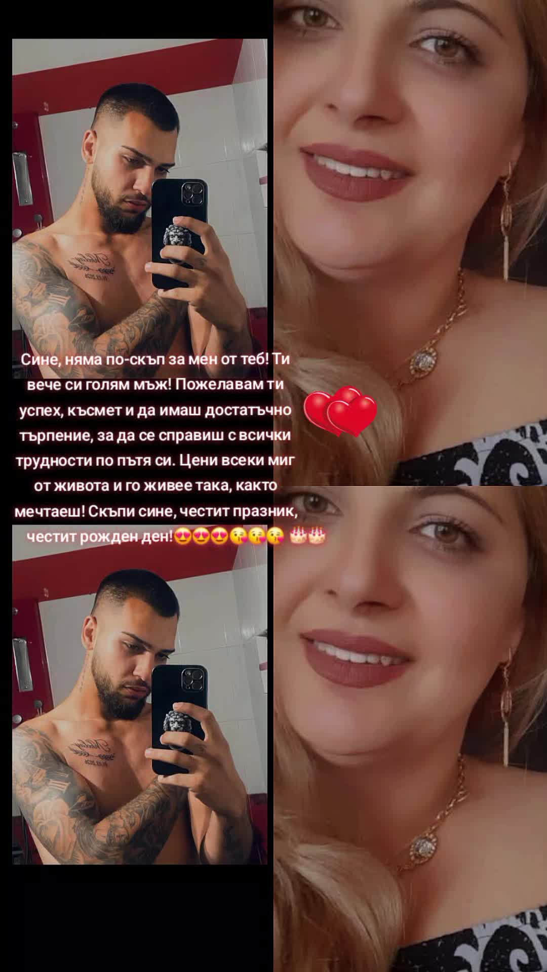 @ГЕРГАНА АСЕНОВА