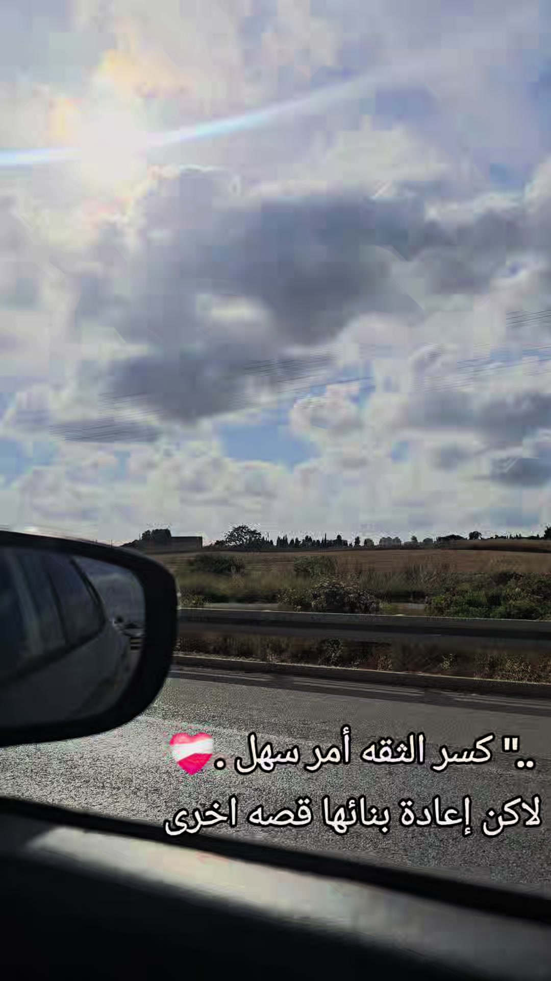 @الاء زيدان سكران محاميد