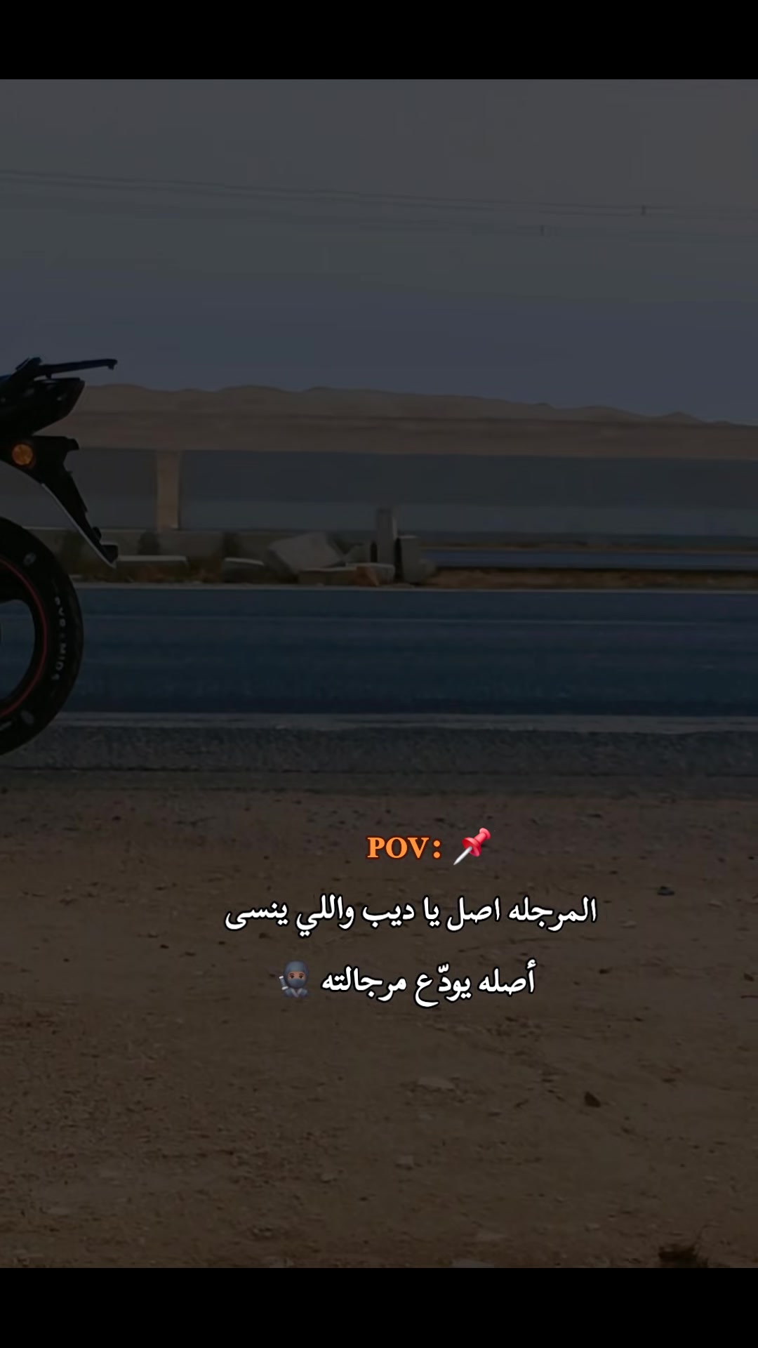 @﮼حسين ﮼الجووكر 🎭🥇