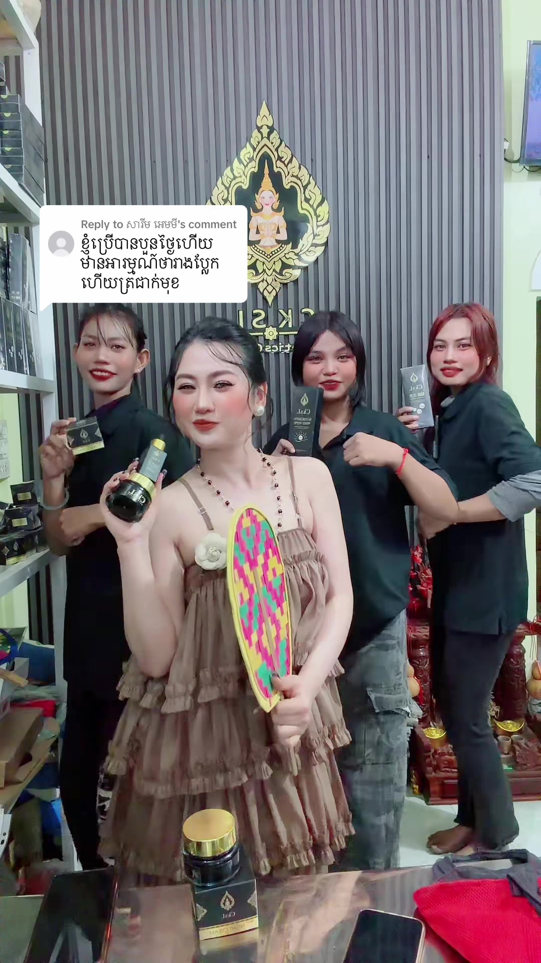 @MOMMY LIN ម៉ាមី លីន