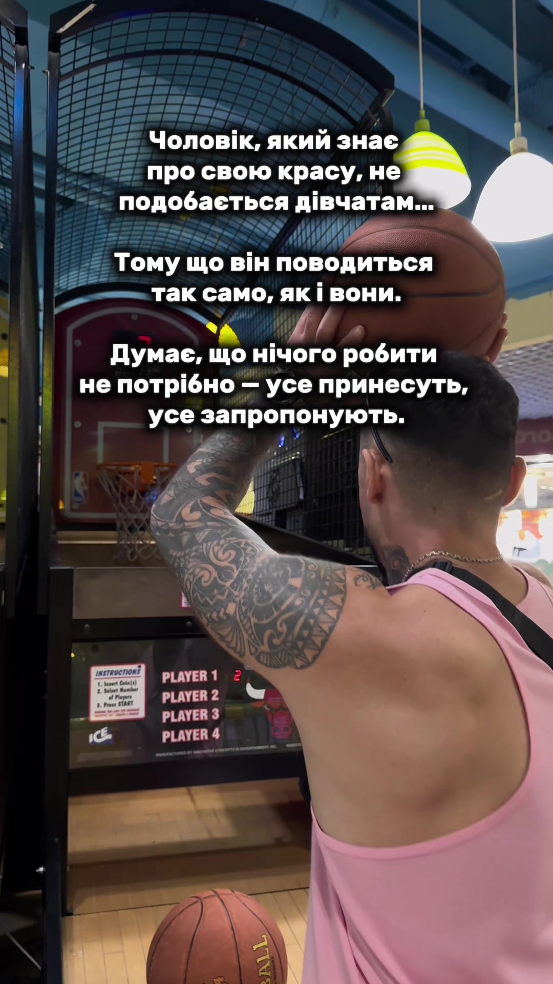@Майвей