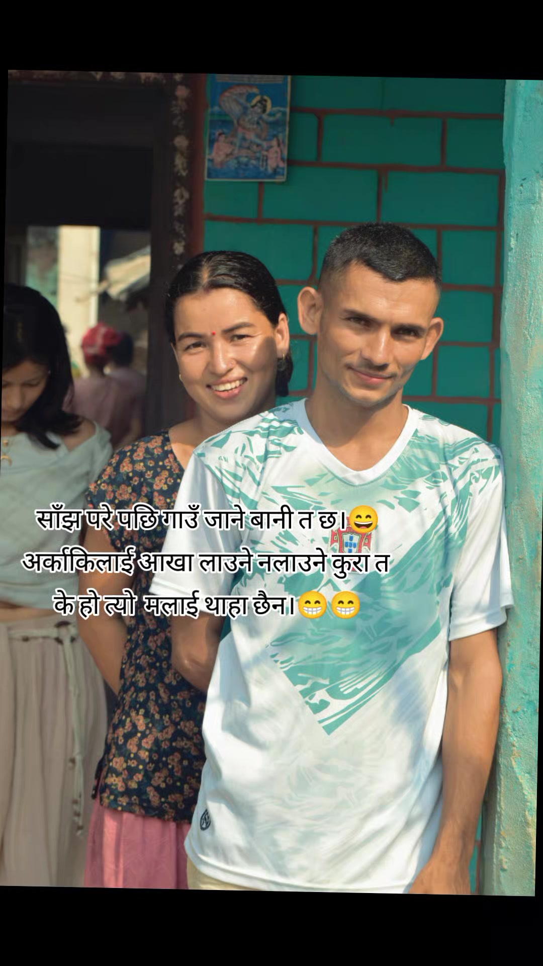@rejina❤prem💓