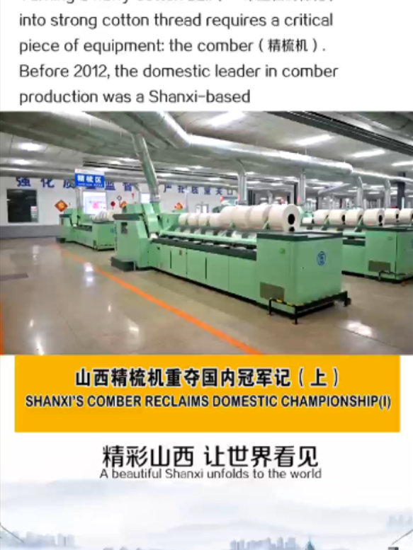 @EXPLORING SHANXI