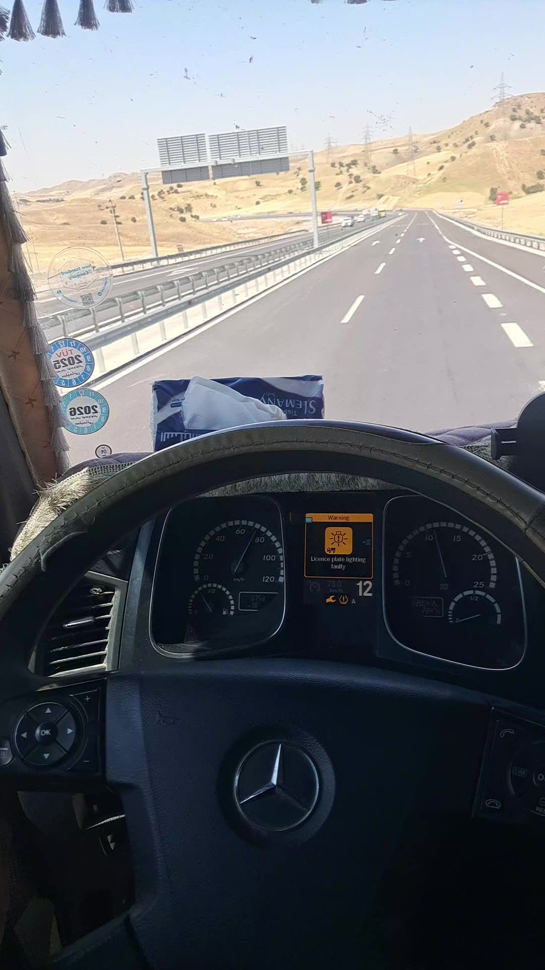 @أحمد البوتاني