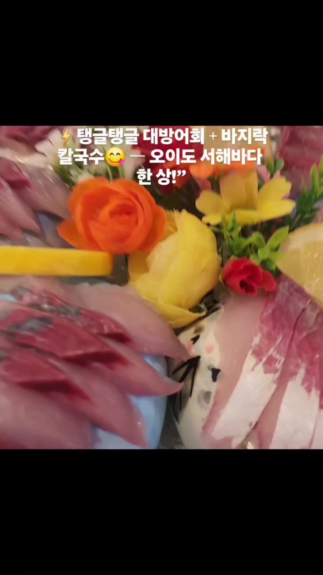 @한물간 깜찍이