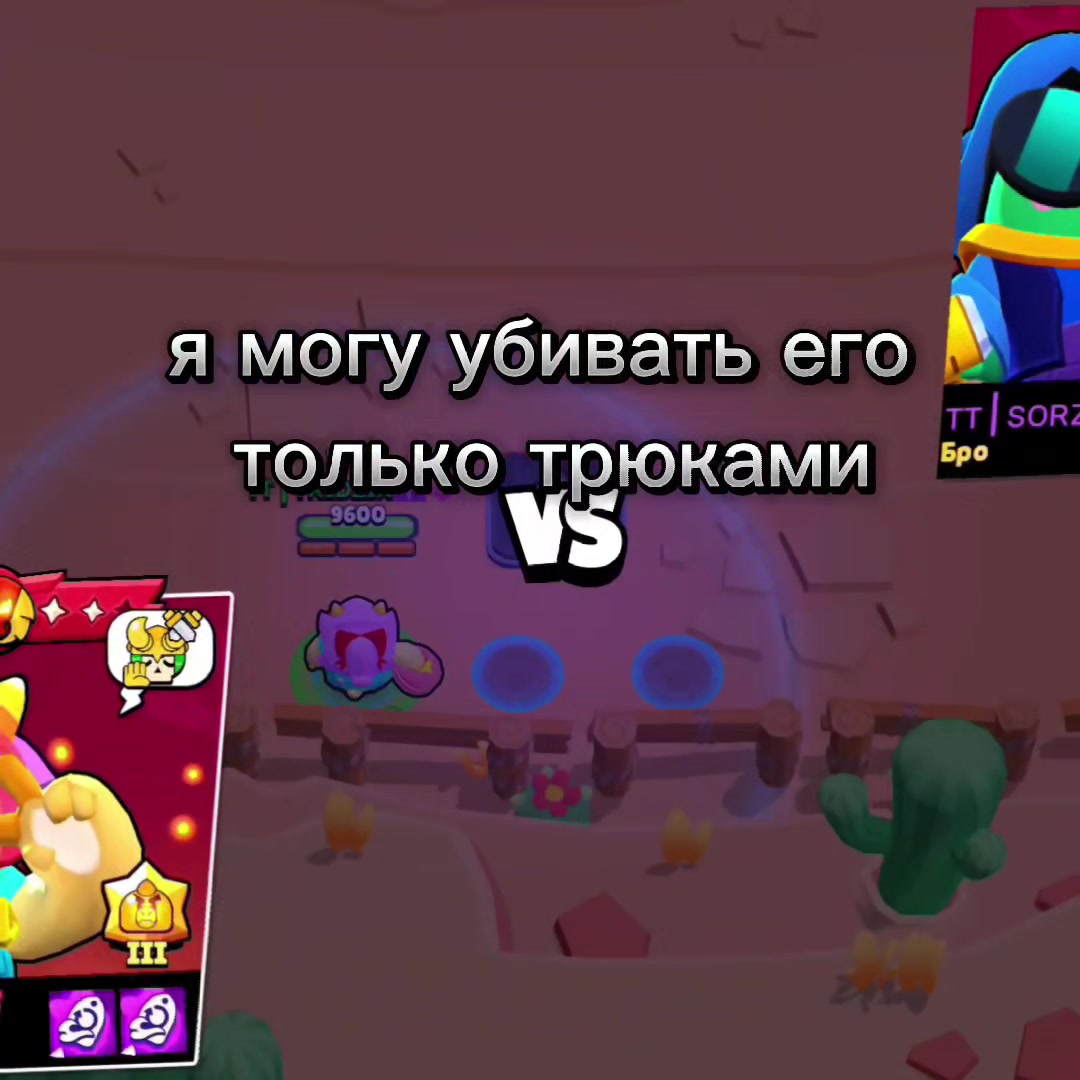 @ТРИДЖИК