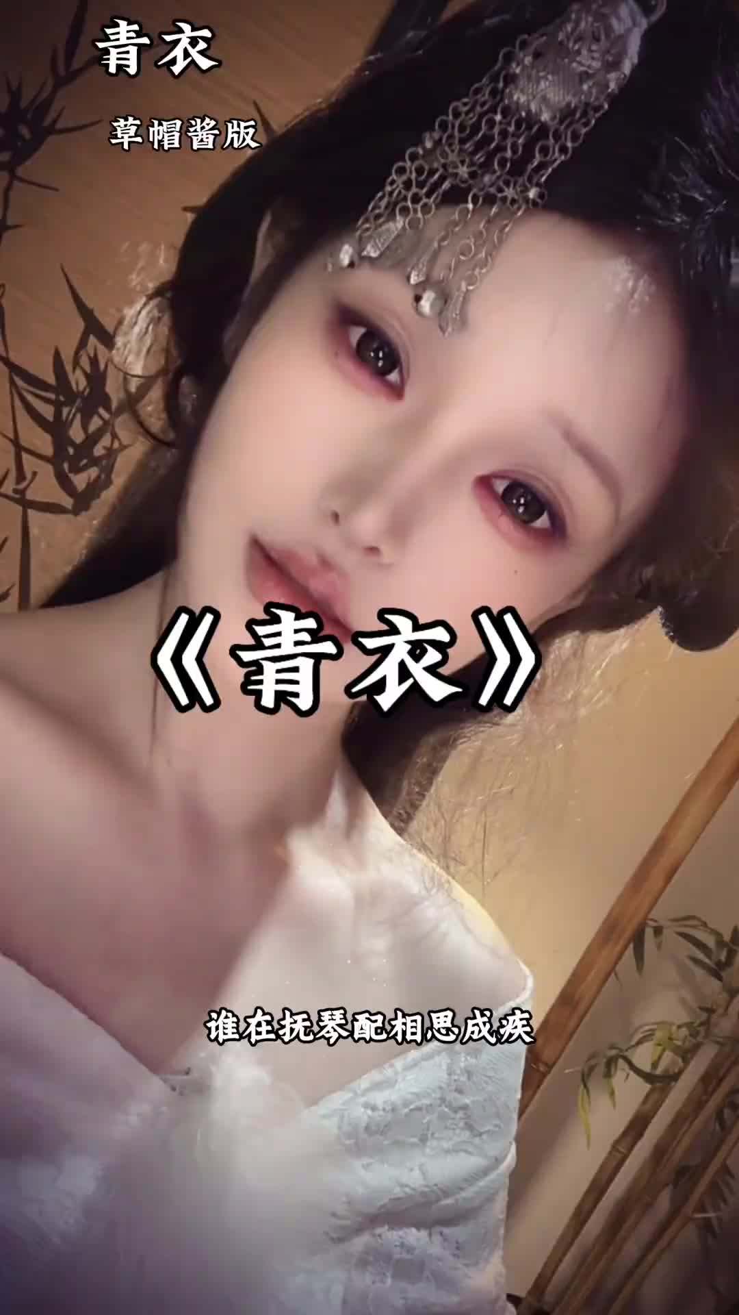 @Ti&ecirc;u Niệm 消念