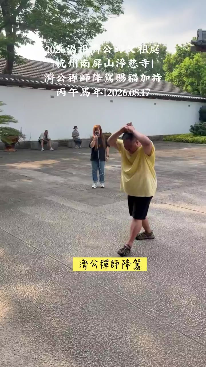 @信義萬富宮 詹富老師