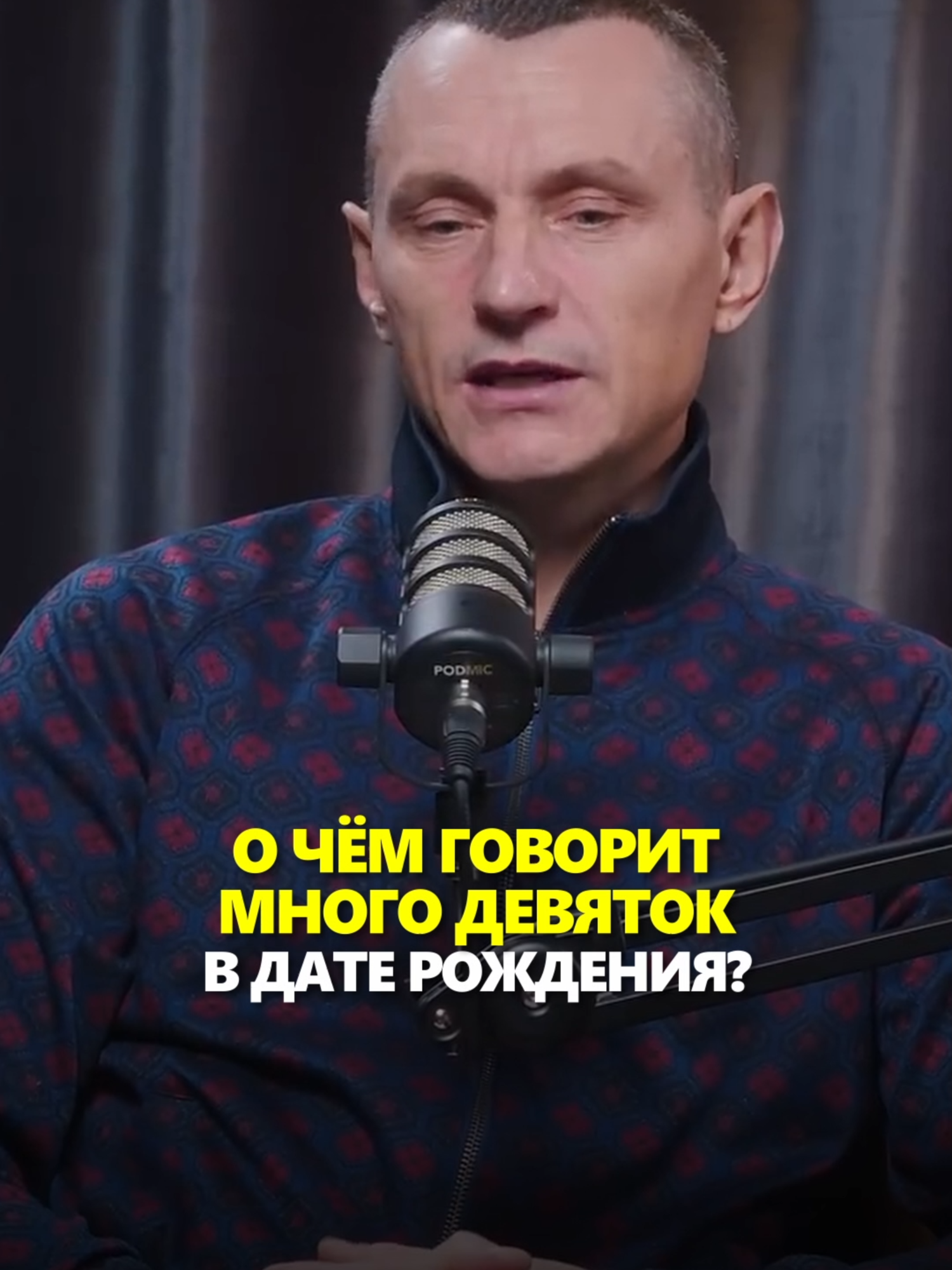 @АЛЕКСЕЙ КАПУСТИН | НУМЕРОЛОГ