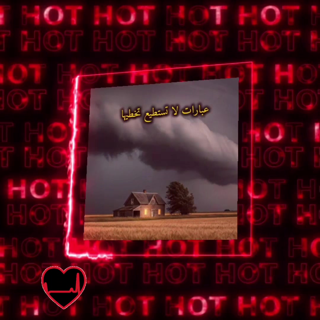 @ا꙰لـــــــ🇾🇪ـج☬👑ـوار🦅ح