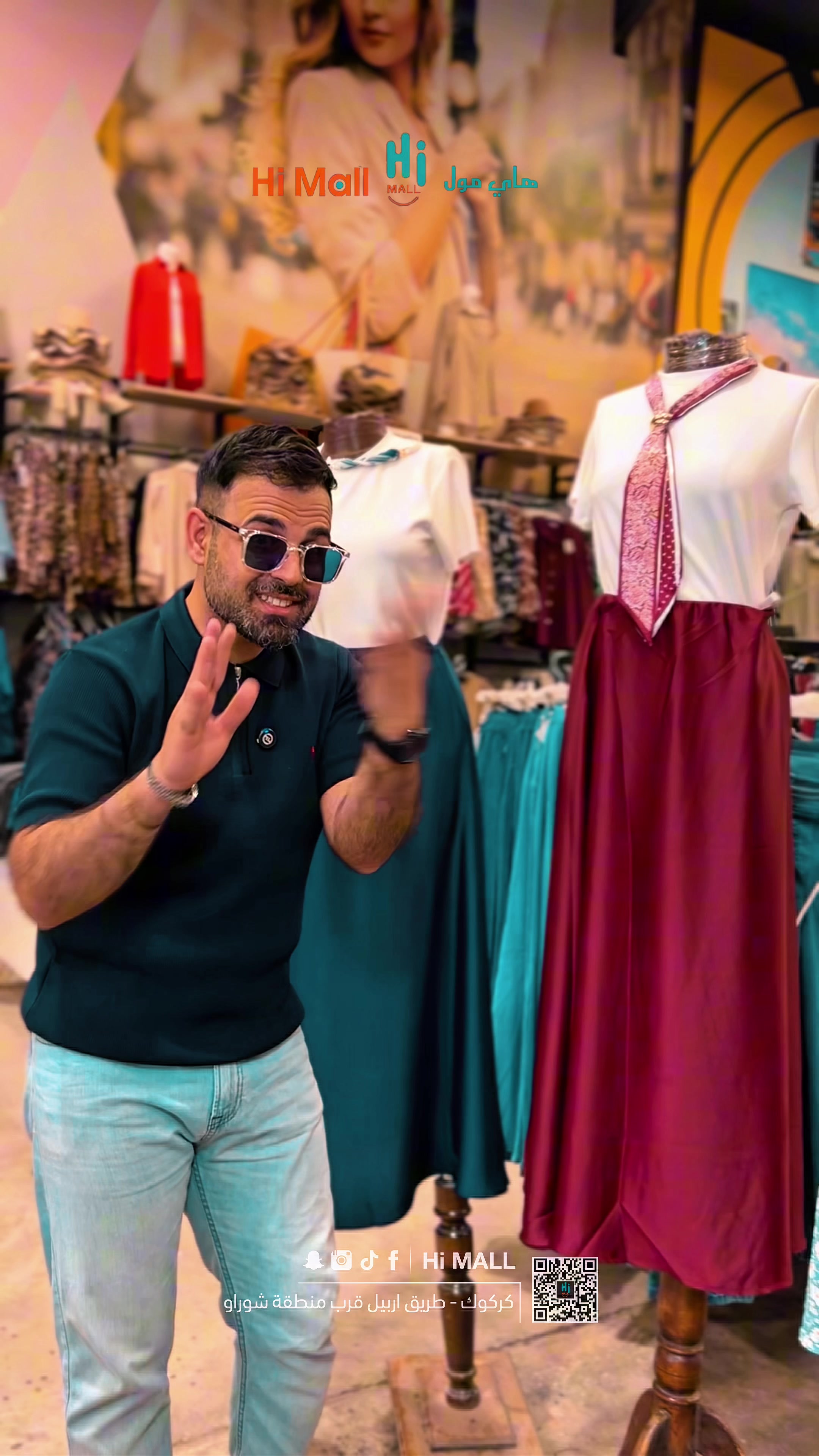 @Hi Mall || های مۆڵ